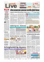 Parbhani Live