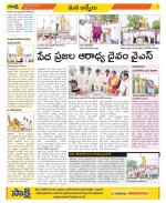 YSR Kadapa Constituencies