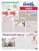 Chittoor