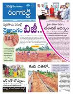 Rangareddy