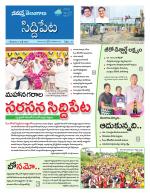 Siddipet