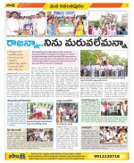 Anantapur Constituencies