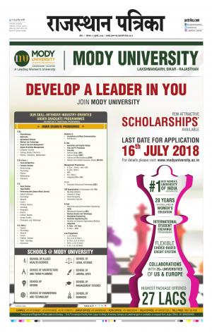 Kota Raj. Patrika Epaper