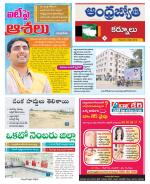 Kurnool District