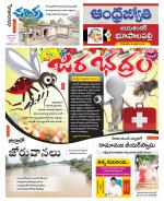 Jayashankar Bhupalpally