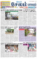 Managaram-Salem Supplement