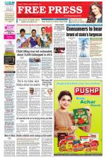 Free Press - Indore Epaper Edition