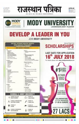 Rajasthan Patrika Jaipur