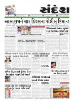 Bhavnagar