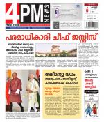 4PM News