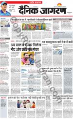 Dainik Jagran