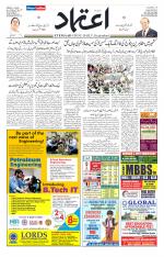 Etemaad Urdu Daily