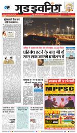 GOOD EVENING CITY INDORE