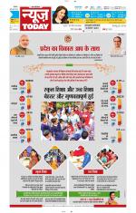 NewsToday,Jaipur