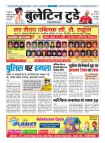 bulletin today