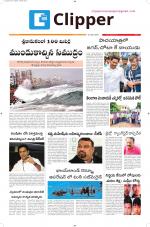 Clipper News