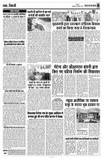 Yashbharat Narsinghpur