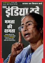 India Today - Hindi