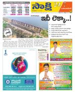 Mahabubnagar District