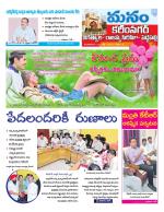 Karimnagar/siricilla/Jagityala