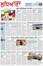 Punjabi Tribune (Ludhiana)
