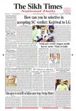The Sikh Times