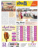 Visakhapatnam District - Old