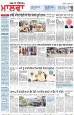 Bathinda