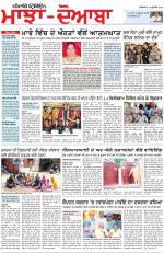 Punjabi Tribune (Majha/Doaba)