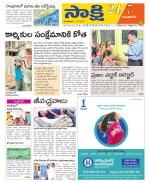 Guntur Amaravathi District