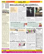 Hyderabad Constituencies