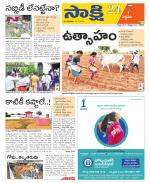 Siddipet District