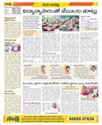 Guntur Constituencies