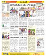 Medak Constituencies