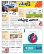 Ranga Reddy District