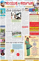 Namma Kalaburagi ಕಲಬುರಗಿ