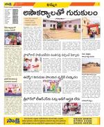 Khammam Constituencies