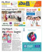 Visakhapatnam District