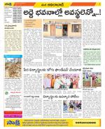 Adilabad Constituencies