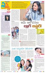 Navya Daily