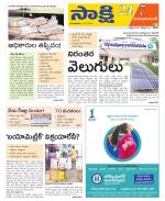 Mahabubabad District