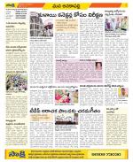 Visakhapatnam Constituencies Old