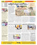 Chittoor Constituencies