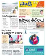 Jayashankar District