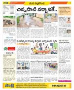 Nalgonda Constituencies