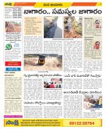 Nizamabad Constituencies