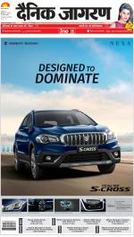 Meerut Hindi ePaper, Meerut Hindi Newspaper - InextLive