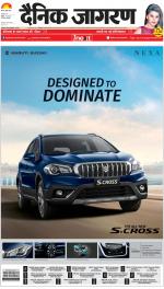 Agra Hindi ePaper, Agra Hindi Newspaper – InextLive