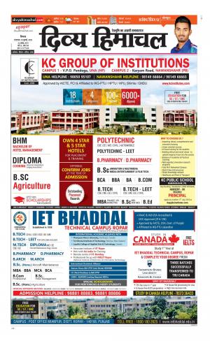 Divya Himachal Shimla