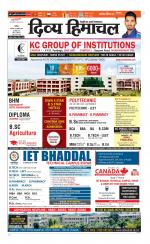 Divya Himachal Chandigarh+Mera Shimla +Aastha